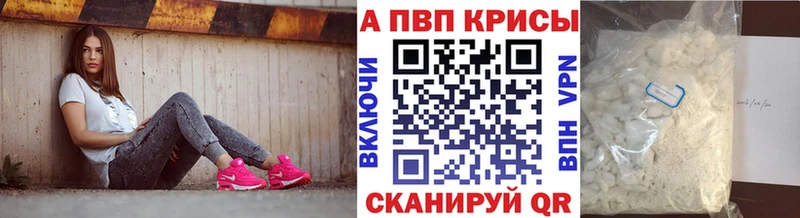kraken как войти  как найти закладки  Усть-Лабинск  А ПВП СК 