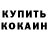 Метадон VHQ Ilya Legostaev
