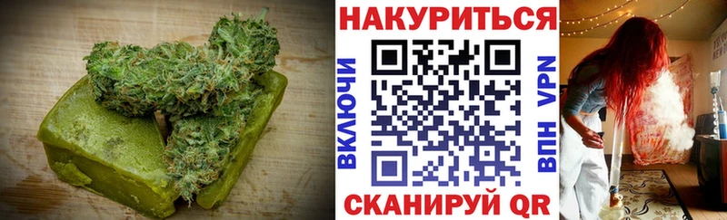 купить наркотики сайты  Усть-Лабинск  Еда ТГК конопля 