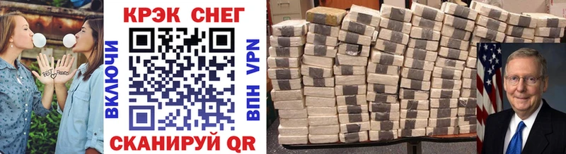 где продают наркотики  KRAKEN ТОР  Cocaine 98%  Усть-Лабинск 