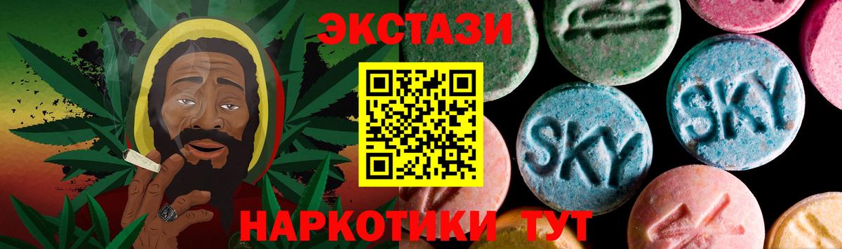 это как зайти  mega маркетплейс  Ecstasy  Усть-Лабинск  Вход с VPN  Ecstasy 250 мг  Экстази louis Vuitton 