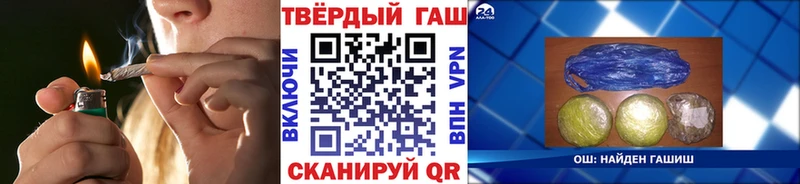 даркнет сайт  Усть-Лабинск  ГАШ хэш 