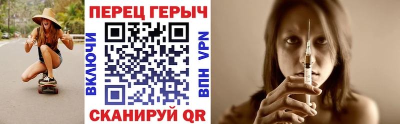 гидра как зайти  Усть-Лабинск  ГЕРОИН VHQ 