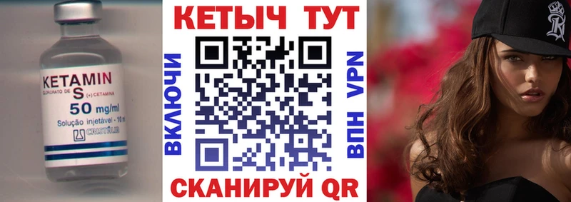 Кетамин ketamine  Усть-Лабинск 