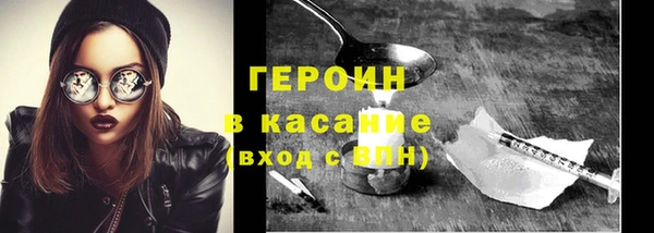 тгк Навашино
