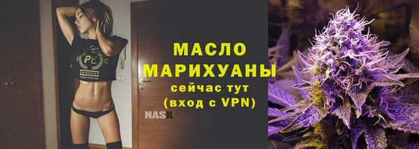 тгк Навашино