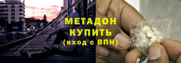 тгк Навашино