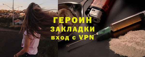 тгк Навашино