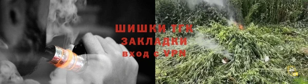 тгк Навашино