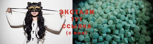 тгк Навашино