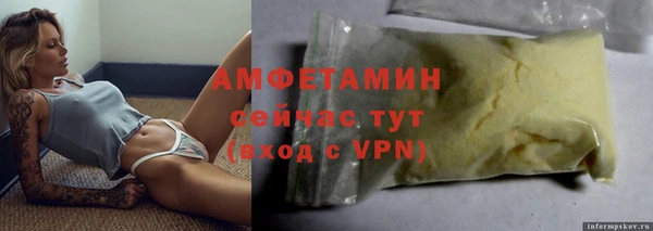 тгк Навашино