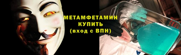 тгк Навашино