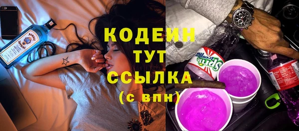 тгк Навашино