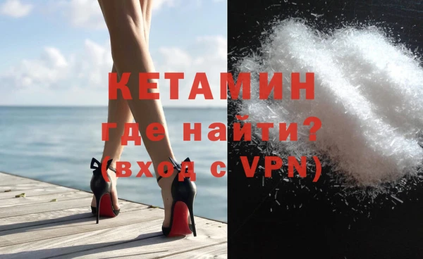 тгк Навашино