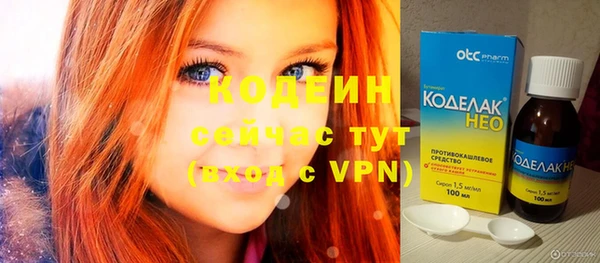 тгк Навашино