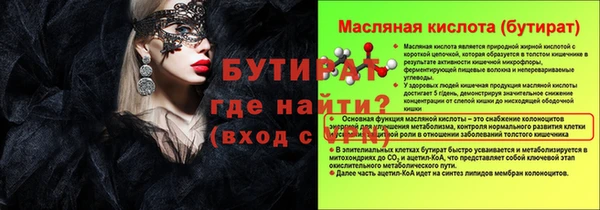 ешки Наволоки