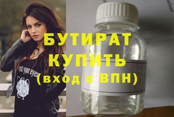 тгк Навашино