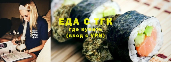 тгк Навашино