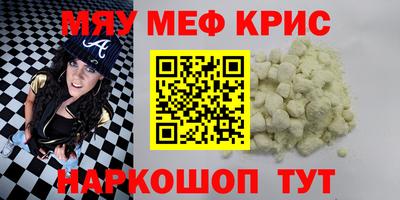 гидра Усть-Джегута