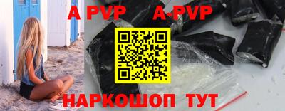 apvp Усть-Илимск
