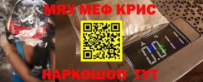 дживик Уссурийск
