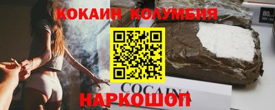 гидра Усть-Джегута