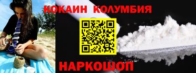 гидра Усть-Джегута