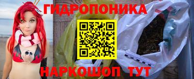 гидра Усть-Джегута