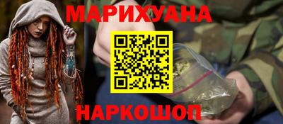 гидра Усть-Джегута