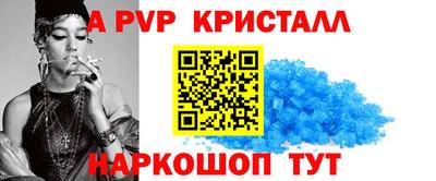 гидра Усть-Джегута