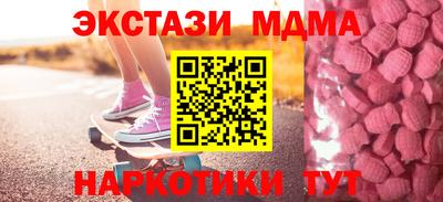 гидра Усть-Джегута
