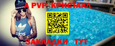 дживик Уссурийск