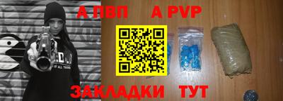 гидра Усть-Джегута