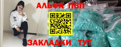 гидра Усть-Джегута