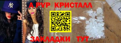 гидра Усть-Джегута