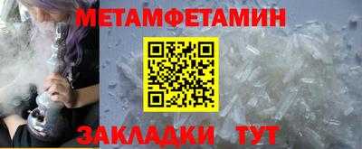 дживик Уссурийск