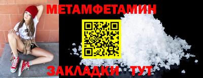 дживик Уссурийск