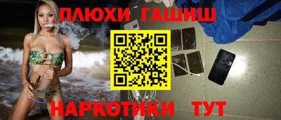 дживик Уссурийск