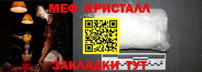 гидра Усть-Джегута