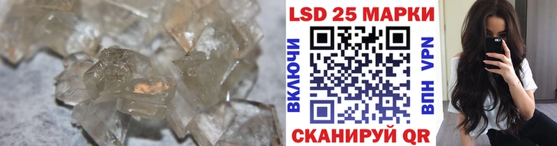 Лсд 25 экстази ecstasy  ссылка на мегу сайт  Усть-Лабинск 