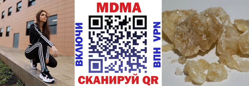 гидра сайт что такое наркотик Усть-Лабинск MDMA VHQ