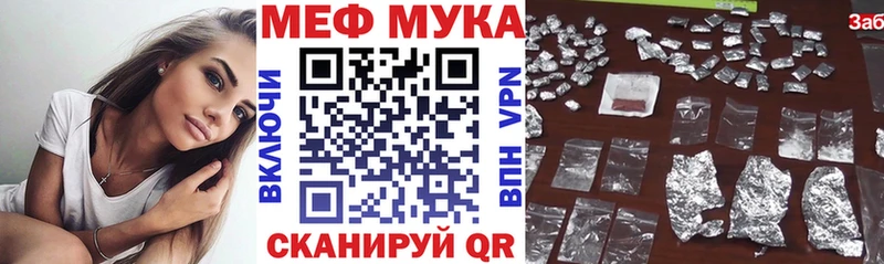 OMG как зайти  Усть-Лабинск  Меф VHQ 