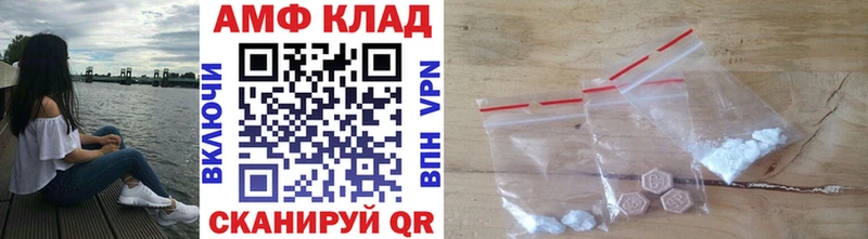 kraken как зайти  Усть-Лабинск  Метамфетамин витя 