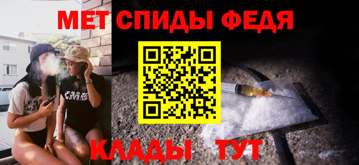 Метамфетамин Methamphetamine Усть-Лабинск