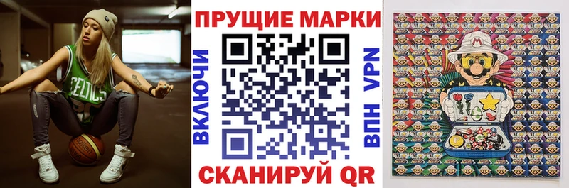 Марки 25I-NBOMe 1500мкг  Усть-Лабинск 