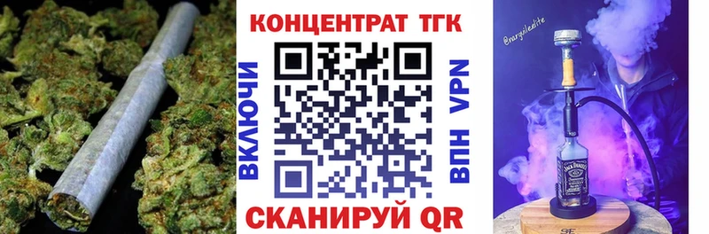 ТГК вейп с тгк  купить  сайты  Усть-Лабинск 