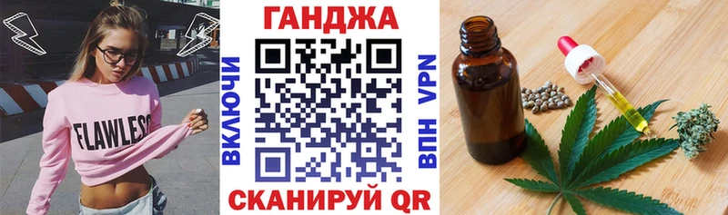 Марихуана конопля  мега   Усть-Лабинск  что такое наркотик 