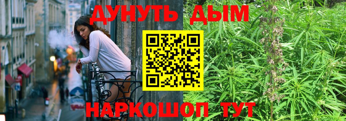 Усть-Лабинск  МАРИХУАНА сатива  Каннабис тримм  Бошки марихуана LSD WEED  Шишки марихуана Amnesia  Вход с VPN 